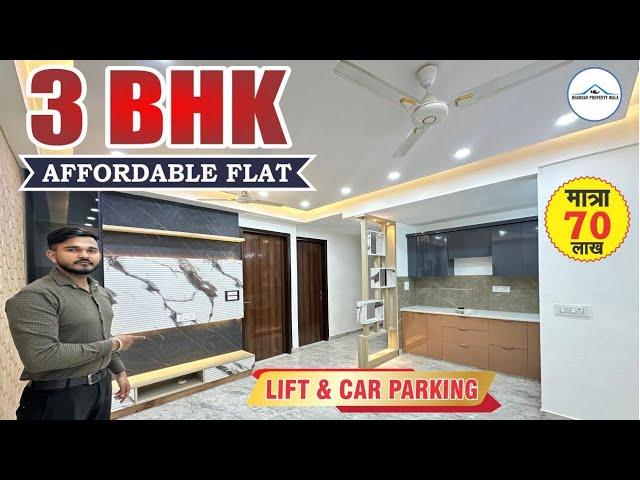 AFFORDABLE 3BHK WITH LIFT AND CAR PARKING IN MAHAVIR ENCLAVE PART-1  NEAR METRO / 9953555300 /