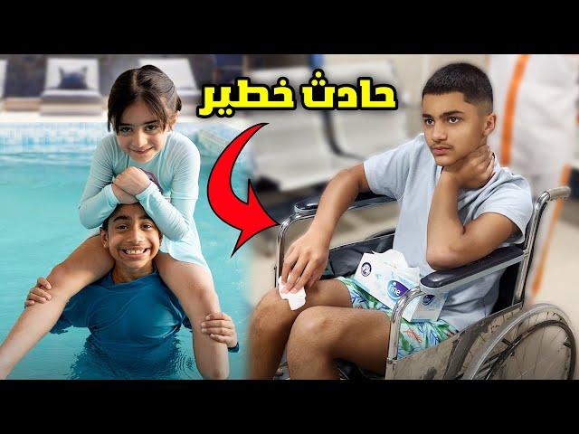 عادل تعور و خيطوه اختربت طلعة الشاليه - عائلة عدنان