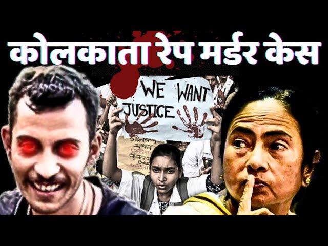 The Gruesome Murder Behind India's Most Notorious Rape Case / Kolkata Doctor Rape Case