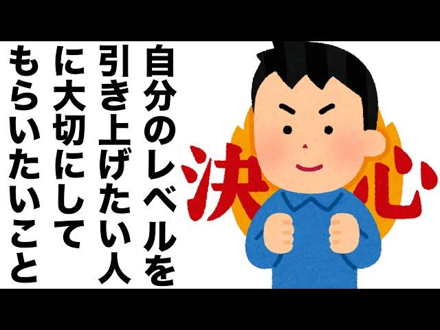 一歩上を目指す皆さんへ【Focus Gold × とある男が授業をしてみた】