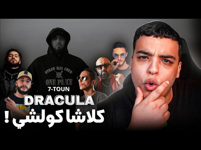 Review - DRACULA 7Toun | كلاشا كولشي