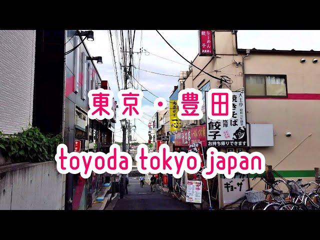 TOKYO WALK 東京・豊田の街並み toyoda tokyo japan 2020.06