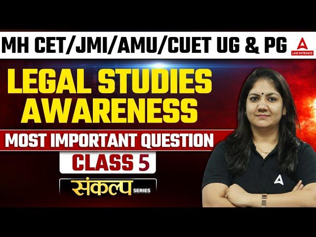 MHCET/JMI/AMU/CUET UG & PG  LLB 2025 | Legal Studies/Awareness | Most Important Question Series