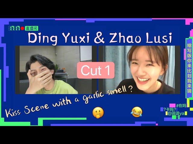 ENG SUB 20200519 Zhao Lusi & Ding Yuxi Live Chat Cut 1 | THE ROMANCE OF TIGER AND ROSE