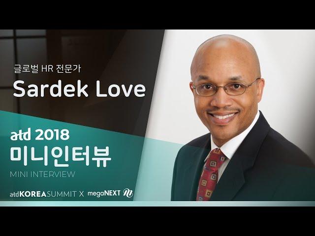[2018 ATD KOREA SUMMIT] President and founder of ICTS Sardek Love 인터뷰 영상