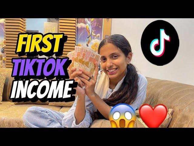 TikTok Account Monetise Ho Gya  | TikTok First Income | TikTok Kesay Monetise Krein | #youtube