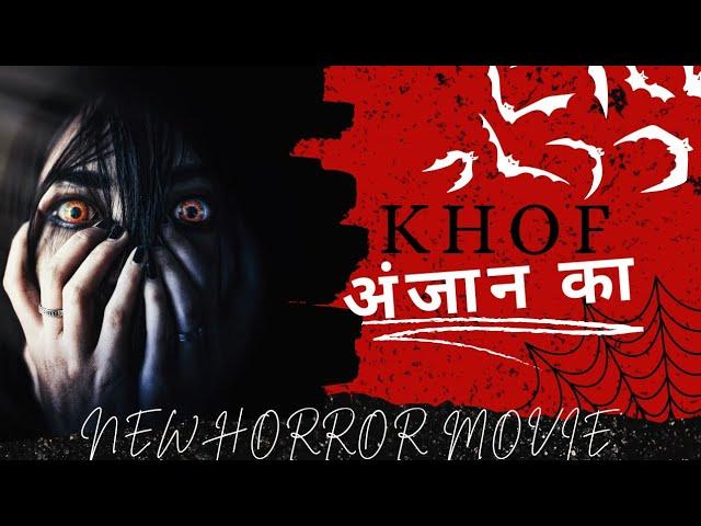 KHOF अंजान KA (short horror movie) - by FAIPCB #horrormovie #newmovie