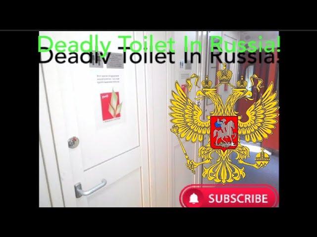 Смертельный Туалет В России! Deadly Toilet In Russia!