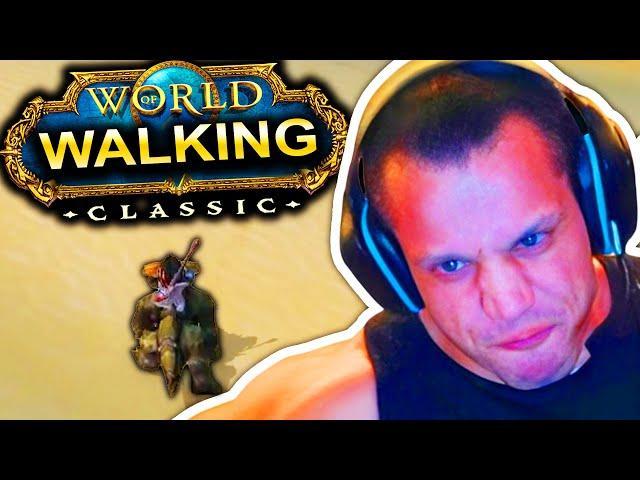 TYLER1: WALKING SIMULATOR !!