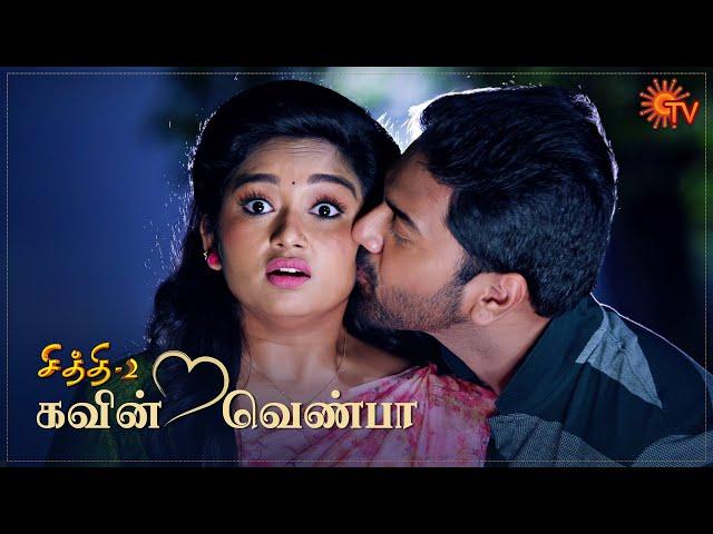 Chithi 2 - Ep 190 | 21 Dec 2020 | Sun TV Serial | Tamil Serial