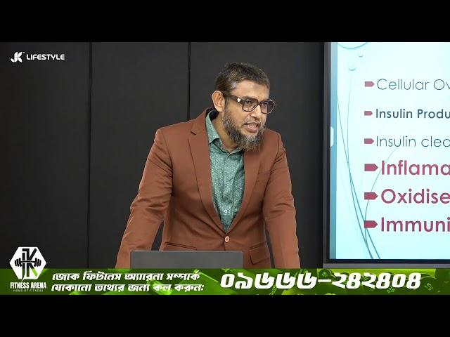 জেকে লাইফস্টাইল ফলো করলে আপনার শারীরিক সুস্থতার পাশাপাশি মানসিক সুস্থতারও নিশ্চয়তা পাবেন