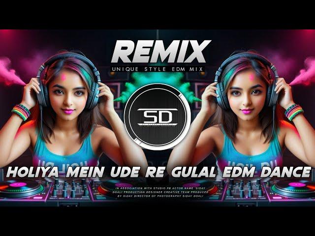 HOLIYA MEIN UDE RE GULAL REMIX | HOLI SPACIAL EDM SONG | DJ SIDAY REMIX 2025 NEW