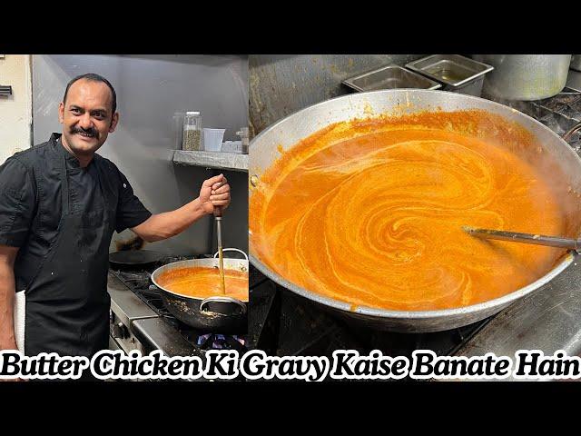 Butter Chicken Ki Gravy | बटर चिकन ग्रेवी | Gravy Recipe | Butter Chicken Ki Gravy Kaise Banate Hain