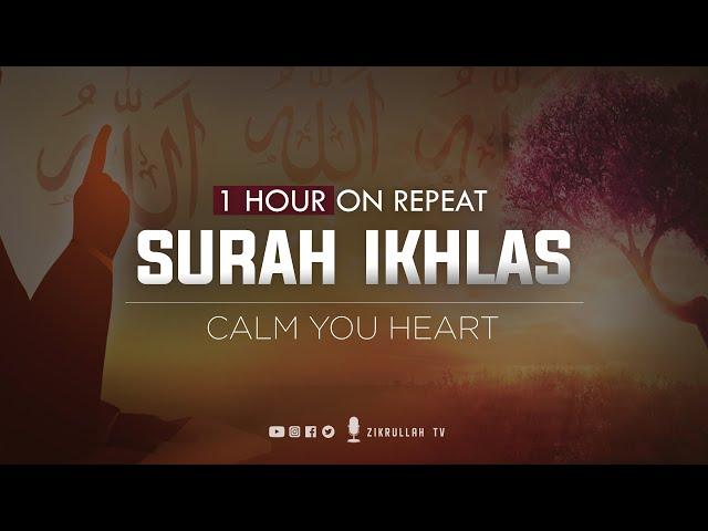 Surah Al-Ikhlas - 1 Hour (ASMR) | سورة الاخلاص | Zikrullah TV