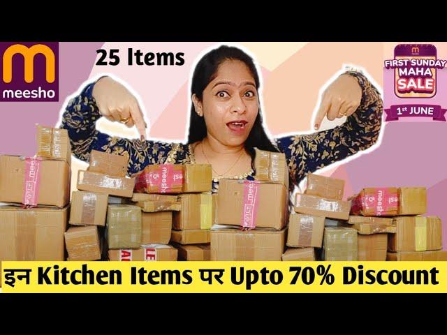इन Kitchen Items पर Upto 70% Discount ️Meesho 25 Best items#Meeshofirstsundaymahasaleishere#70%off