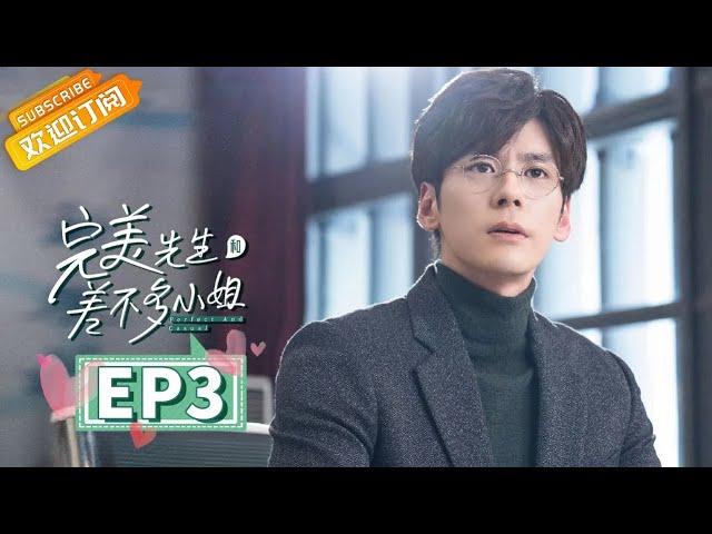 【ENG SUB】Perfect and Casual | EP03 Yun Shu Moves Into Zhang's house | MangoTV Philippines