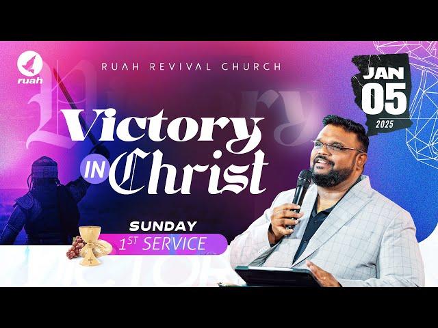 LIVE - VICTORY IN CHRIST | 1st Service | 05 January 2025 #tamilchristiansongs #onlinechurch