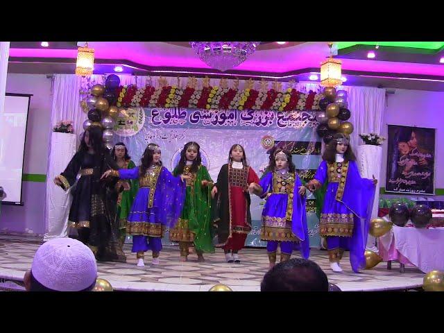 تیبلو هزارگی توسط گروهی هنری لیسه عالی طلوع _Hazaragi tableau performed by Tolo High School _ Quetta