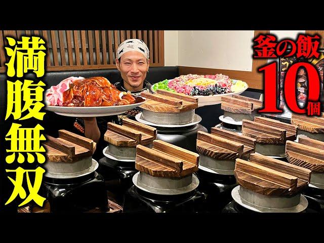 [Big eater] I can't stop eating! I ate as much yakiniku and rice as I wanted! [Niku no Yoichi] [B...