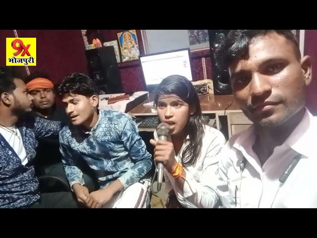 BALRAM RECODING STUDIO #BHUWAR BHOJPURIYA.KAJAL ARYA SONG MAKING VIDEO HD