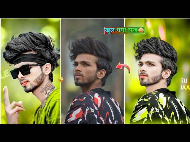 HD Face Smooth & CB Editing खुल गया राज  || New CB Photo Editing Tutorial 2024 || AmiT Editing