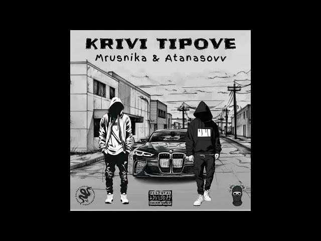 Mrusnika & Atanasovv - Krivi Tipove [prod. by Berovv]