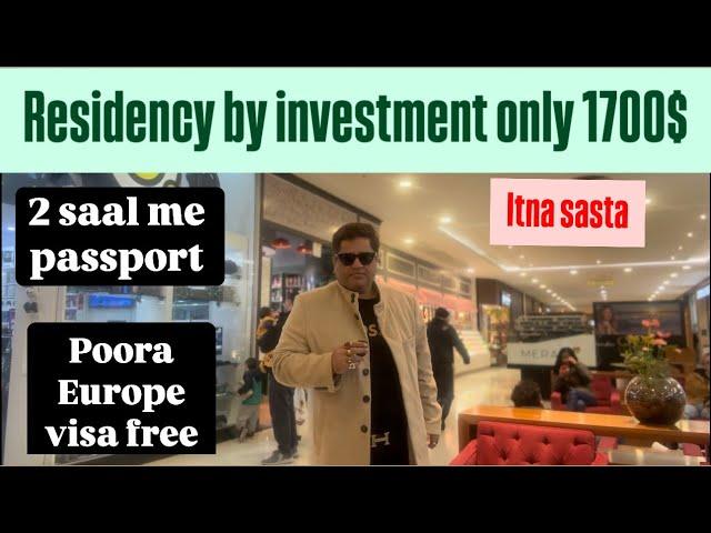 Cheap Residency by investment and fast Passport