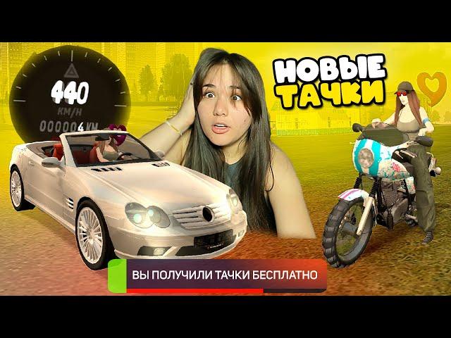 ВСЕ НОВЫЕ ТАЧКИ БЕСПЛАТНО НА БЛЕК РАША! ОБЗОР НОВЫХ МАШИН НА BLACK RUSSIA