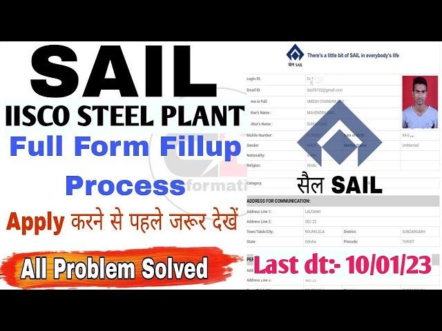 SAIL IISCO STEEL PLANT BURNPUR FORM FILLUP ALL PROBLEM SOLVED.FULL APPLY PROCESS ACT/OCT || SAIL ||