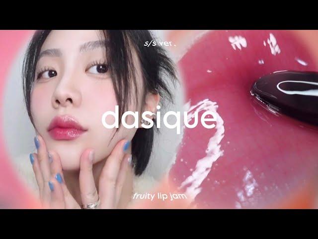 tanghulu glazed lip balm  dasique fruity lip jam review 