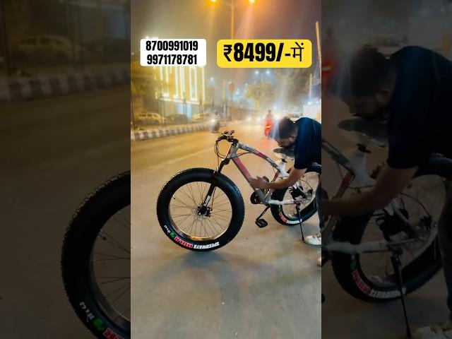 Fat bike 21,gear All India delivery  COD+EMI #viralshort #viralvideo #viralshorts #trending
