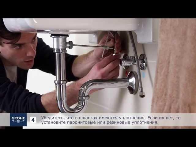 Как легко установить однорычажный смеситель GROHE для раковины