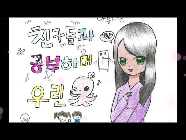 2023 솔빛초 5학년 3반  '3반의 꿈'