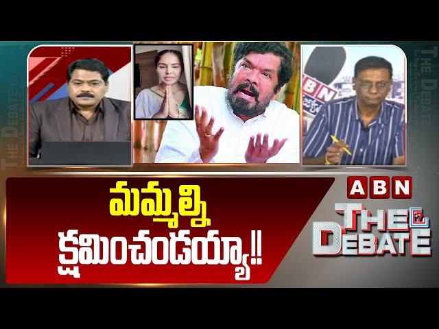 మమ్మల్ని క్షమించండయ్యా!! || Anam Venkata Ramana Reddy Comments On YCP Leaders || ABN Telugu