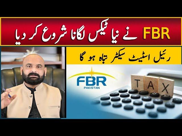 FBR New Taxes on Real Estate Sector, FBR Tax 2024-25, Property Sale-Purchase TAX Islamabad Pakistan