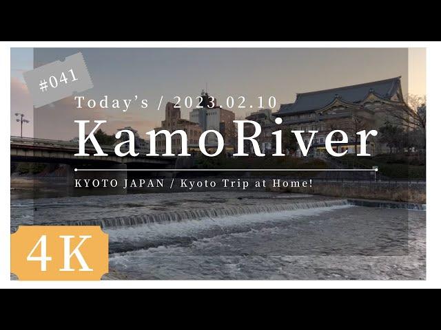 〓 4K 〓 2023.02.10.  KYOTO KAMO RIVER. 京都 鴨川 四条大橋 祇園四条 南座 祇園