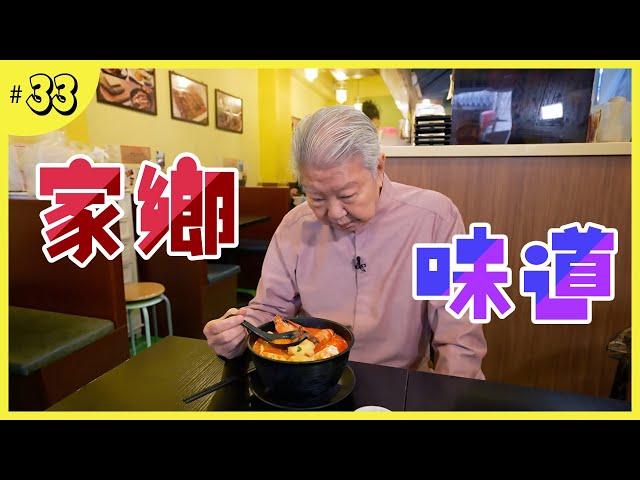 正宗家鄉味道的Laksa｜最愛的豬油乾撈蝦麵