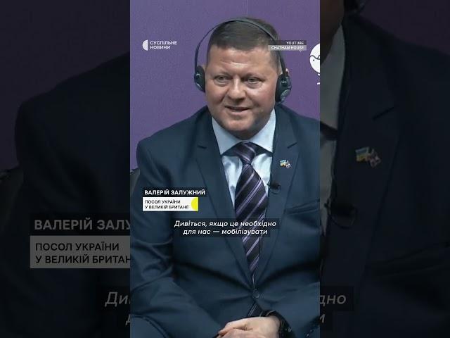 Залужний про мобілізацію жінок