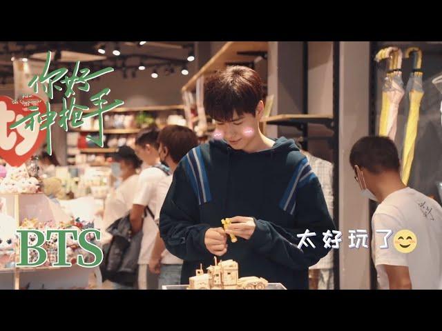 Hello, the Sharpshooter BTS | Hu Yi Tian, Xing Fei你好神枪手