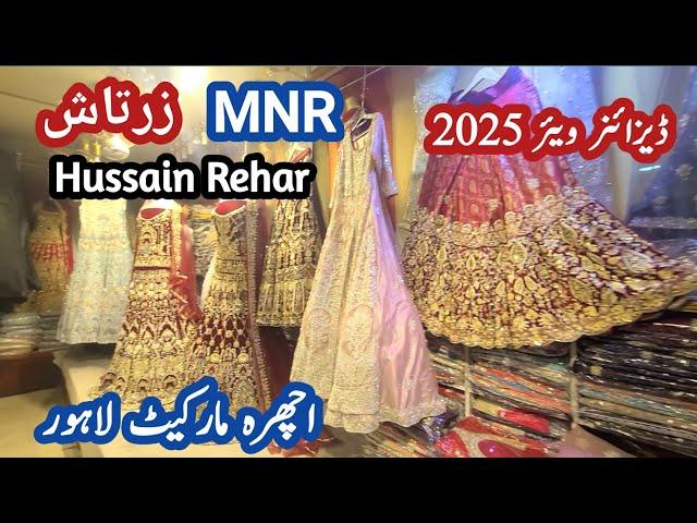 designer wear bridal dresses 2025 || hussain rehar || MNR || zartaaj || ichhra bazar lahore