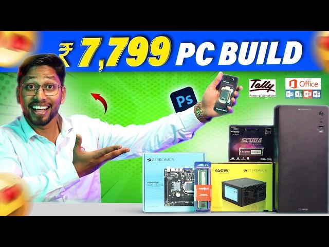 Only ₹7,700 PC Build for Home, Office & Multitasking!Best Budget PC Build in 2025Core i5 + 8GB RAM