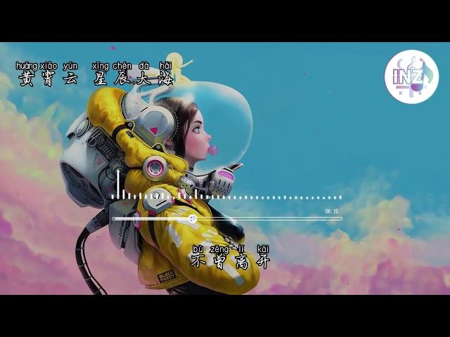 INZ 乐 - 《2021抖音合集》 二月份热门歌曲总结 最火最热门洗脑抖音歌曲【動態歌詞】循环播放 ！