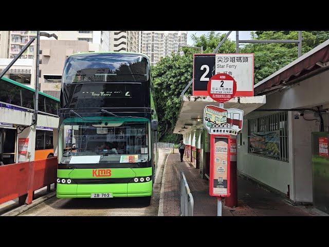 Hong Kong Bus KMB BED18 @ 2 九龍巴士 BYD B12D 蘇屋 - 尖沙咀碼頭