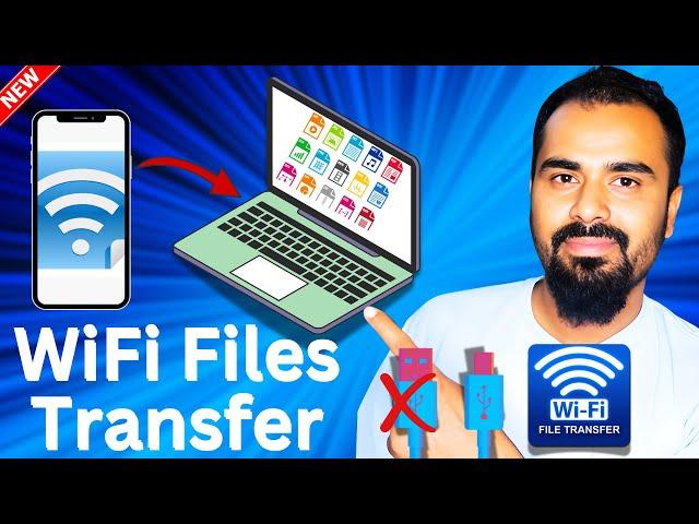 Mobile Se Laptop Me File Transfer Kaise Kare? How to Transfer Files from Mobile to Laptop [WiFi] 