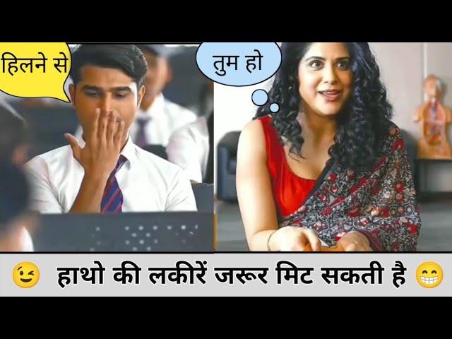 Try not to Laugh  Didi Ne Moj Kardi #Men will be Men #viral#short#sakht launda whatsapp status