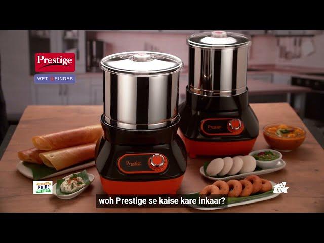 Prestige Wet Grinder