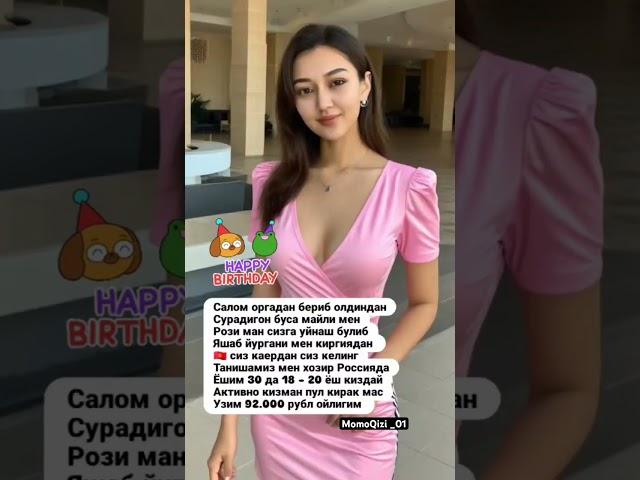 #rek #shortvideo #tiktok #uzbekistan #shorts#musofirtv