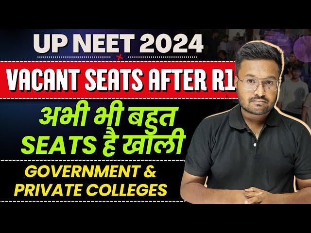 UP NEET 2024 Vacant Seats After Round 1for Government and Private Colleges | Low cutoff in Round 2