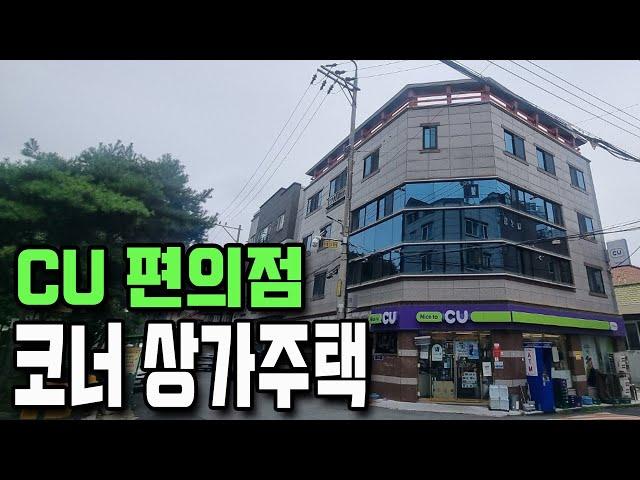 [대구상가주택]  코너 도로 웅장한 4층 상가주택  역세권에 위치한 인물 좋은 매물 추천 드립니다.