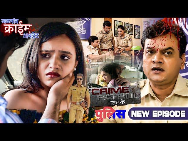 ये दो लड़के मिलकर करते थे लड़कियों की काला बाजारी | Crime Patrol | Crime Series | Latest Episode